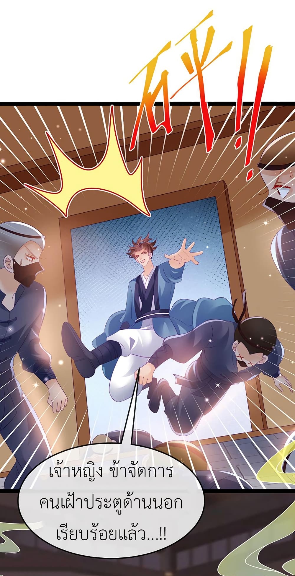 Arms Female Phoenix signing 168 09